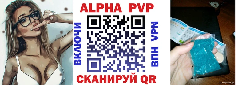 A PVP СК КРИС  купить наркотик  Порхов 