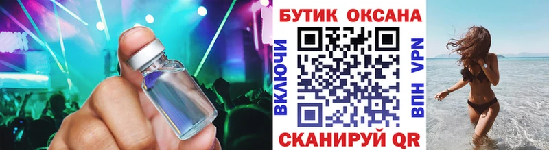 как найти закладки  Порхов  кракен ССЫЛКА  Бутират GHB 