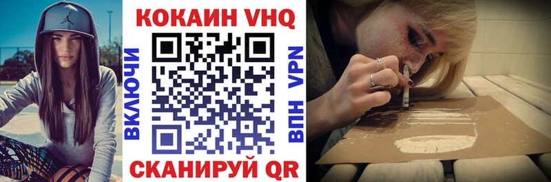 КОКАИН 97%  Порхов 