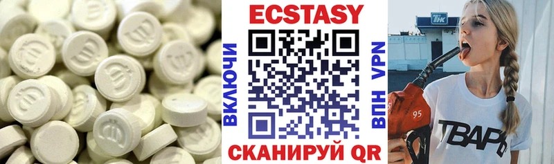 ЭКСТАЗИ диски  Порхов 