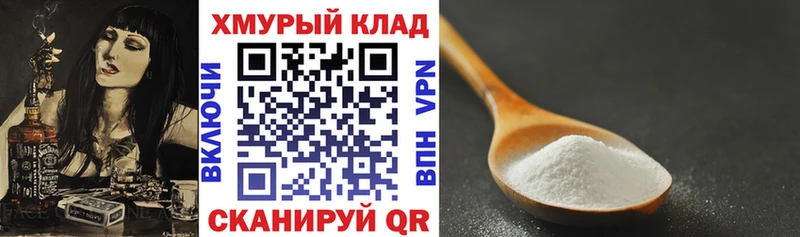 ГЕРОИН афганец  площадка официальный сайт  Порхов 