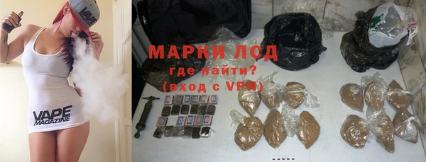 дистиллят марихуана Аркадак