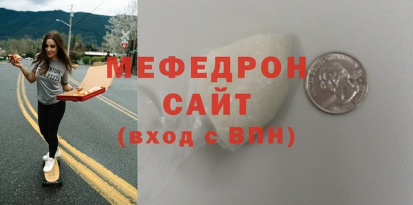 скорость Армянск