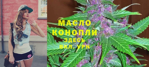 дистиллят марихуана Аркадак