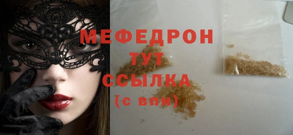 скорость Армянск