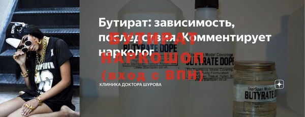 спайс Арсеньев