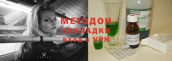 дистиллят марихуана Аркадак
