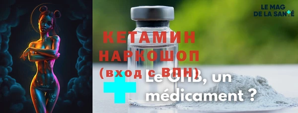 спайс Арсеньев