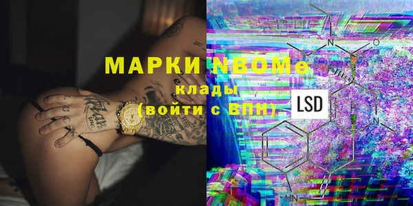 дистиллят марихуана Аркадак
