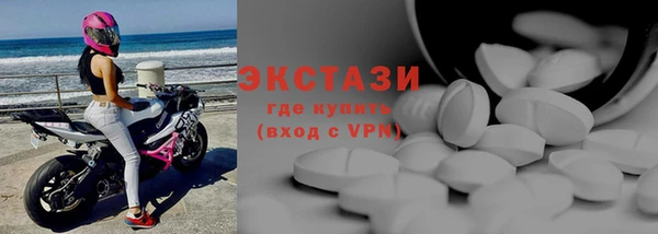 спайс Арсеньев