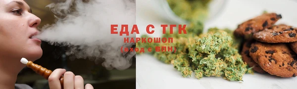 скорость Армянск