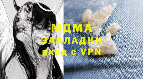 дистиллят марихуана Аркадак