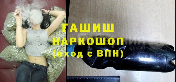 дистиллят марихуана Аркадак