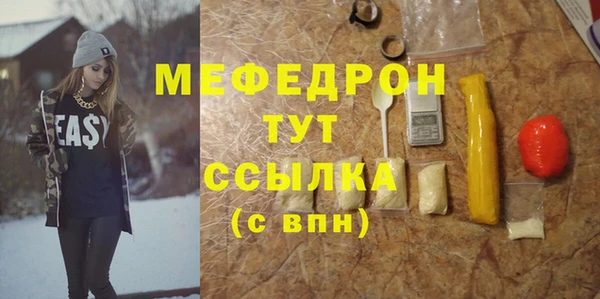 дистиллят марихуана Аркадак