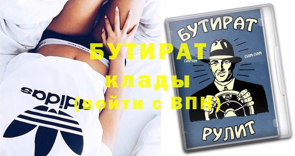 дистиллят марихуана Аркадак