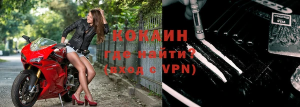 спайс Арсеньев