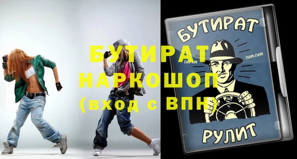 скорость Армянск