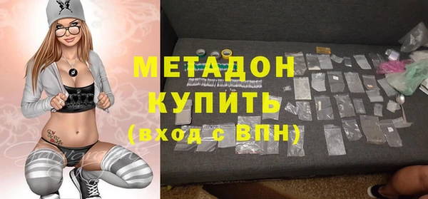 дистиллят марихуана Аркадак