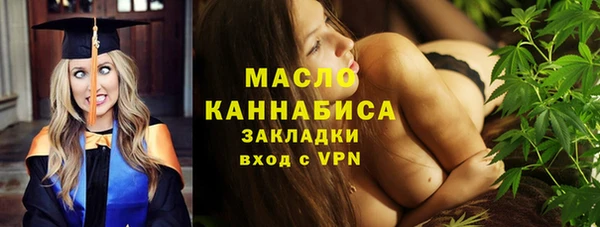 спайс Арсеньев