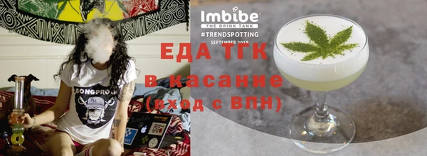 спайс Арсеньев