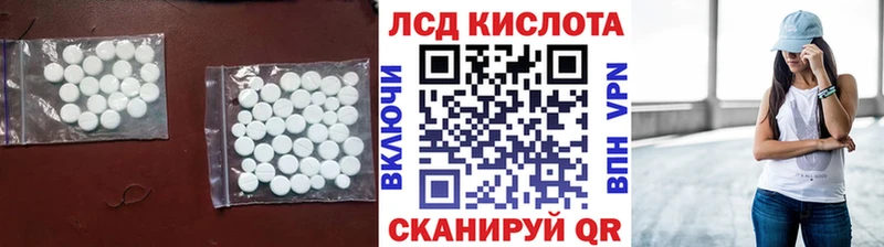 Лсд 25 экстази кислота  Порхов 