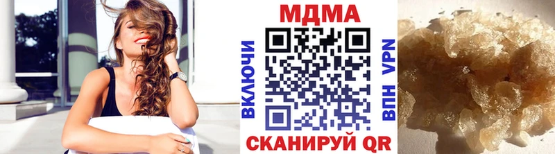 наркотики Порхов МДМА VHQ