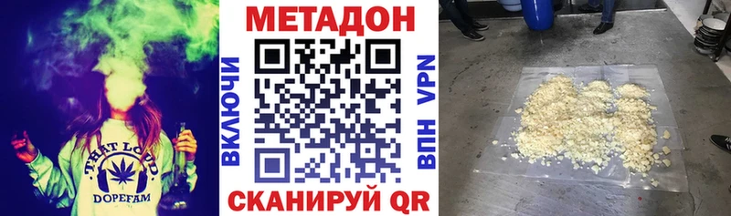 Метадон мёд  блэк спрут ссылка  Порхов 