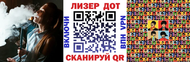блэк спрут как зайти  Порхов  Марки 25I-NBOMe 1500мкг 