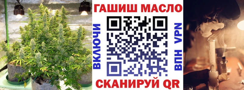 ТГК жижа  Порхов 
